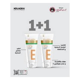 ديرماتك صن بلوك فلويد 50 مل SPF+50 عرض 2 قطعة